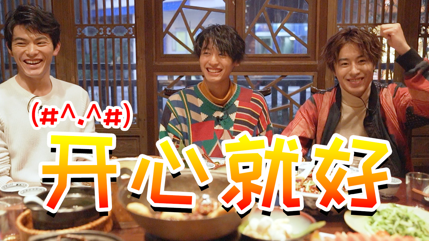日本艺人来南京,印象最深一生难忘的竟然是。。。【速食物语】番外篇6